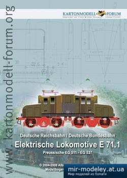 №1399 - Электровоз E-71.1 (Kartonmodell Forum) из бумаги