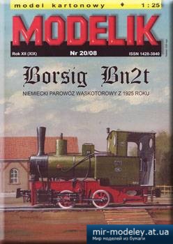 №1337 - Borsig Bn2t [Modelik 2008-20] из бумаги