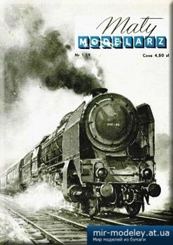 №1322 - Parovoz Pt-47 i wagon osobowy [Maly Modelarz 1959.01] из бумаги