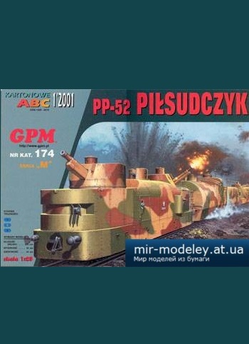 №1378 - PP-52 Pilsudczyk [GPM 174] из бумаги