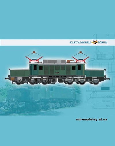 №1383 - Электровоз E-94 (Kartonmodell Forum) из бумаги