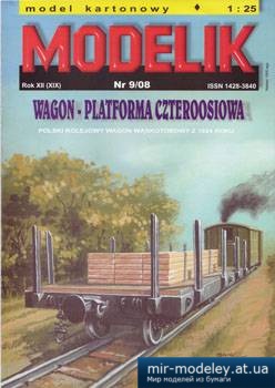 №1373 - Wagon Platforma [Modelik 2008-09] из бумаги