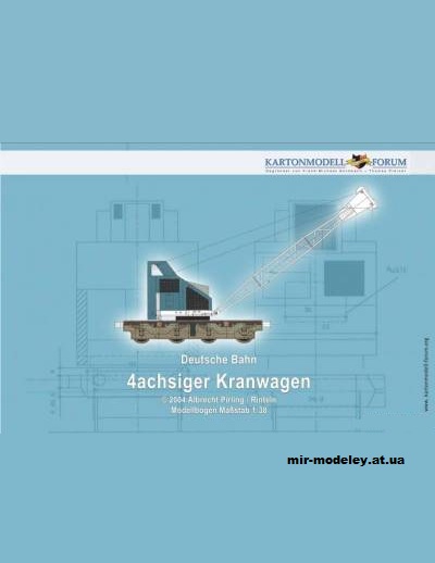 №1391 - Железнодорожный кран / Kranwagen (Kartonmodell Forum) из бумаги