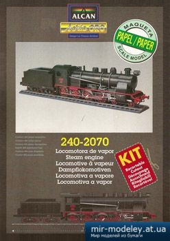 №1334 - Паровоз 240-2070 (Alcan) из бумаги