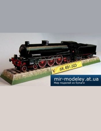 №1398 - Поезд Locomotiva Gr.691 [Fabrizio Prudenziati] из бумаги