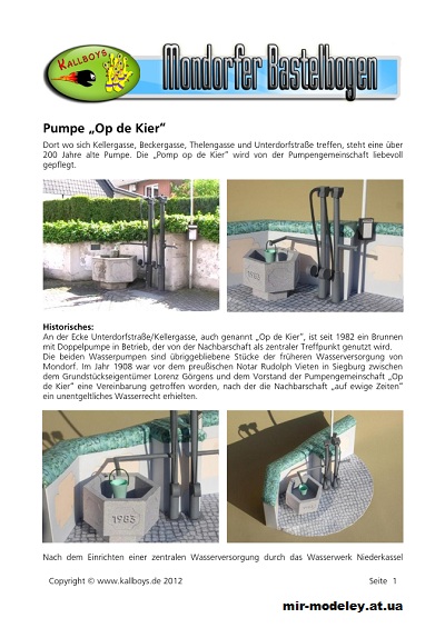 №1365 - Pumpe Op de Kier (Mondorfer Bastelbogen) из бумаги