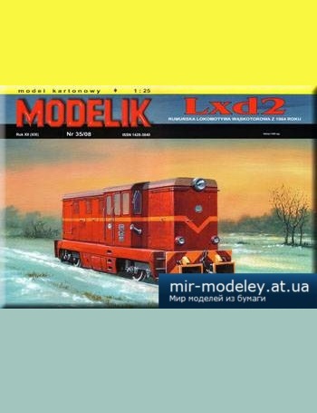 №1327 - Lxd2 [Modelik 2008-35] из бумаги