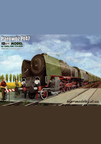 №1349 - Parowóz Pt47 [Angraf Model 2006-01] из бумаги