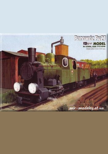№1342 - Parowoz Py27 [Angraf 2006-02] из бумаги