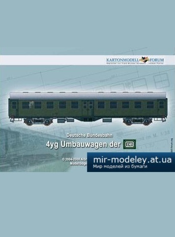 №1397 - Umbauwagen-4yg [Kartonmodell Forum] из бумаги
