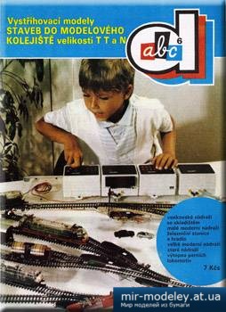 №1361 - Decko 06 (ABC) из бумаги