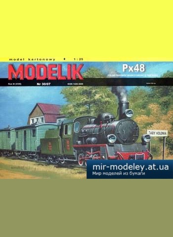 №1350 - Polski parowóz Wąskotorowy z 1949 roku 