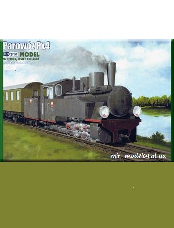 №1362 - Parovoz Px4 [Angraf Model 2005-07] из бумаги