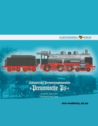 №1380 - Паровоз P8 Br-38 (Kartonmodell Forum) из бумаги