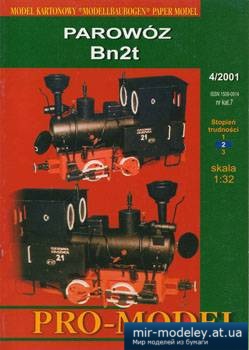№1371 - Parowoz Bn2t [Pro Model 007] из бумаги