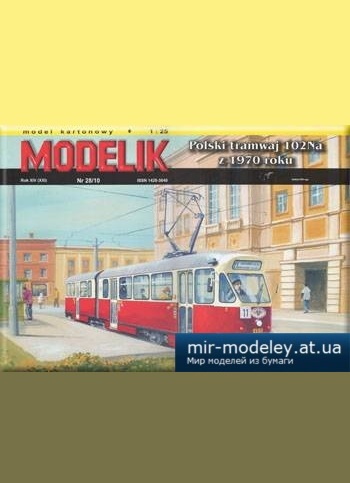 №1344 - Polski tranwaj 102Na z 1970 roku [Modelik 2010-28] из бумаги