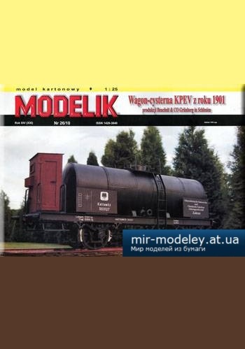 №1335 - Wagon-cysterna KPEV z 1901r [Modelik 2010-26] из бумаги