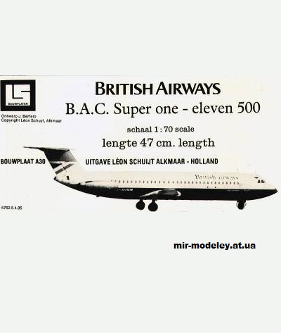 №13394 - B.A.C. Super one-eleven 500 (LSB Holland) из бумаги