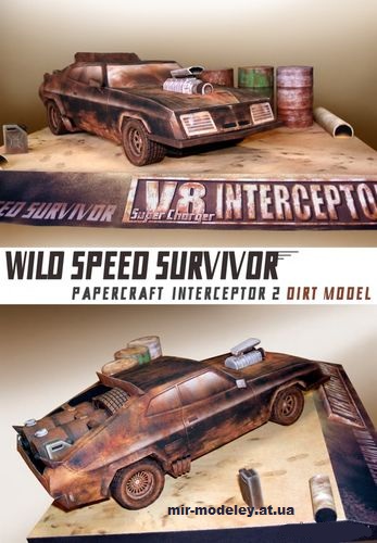 №13370 - V8 Interceptor 2 Dirt Model (Mad Max) из бумаги