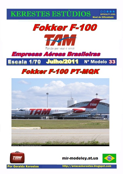 №13397 - Fokker F-100 TAM Airlines (Brasil) [LSB Holland - Kerestes Estudios] из бумаги