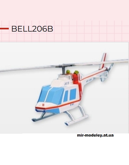 №13385 - Aero Ashai Bell 206b (Aero Ashai) из бумаги