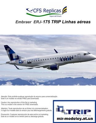 №13331 - Embraer ERJ-175 TRIP Airlines (Paper Inside) из бумаги