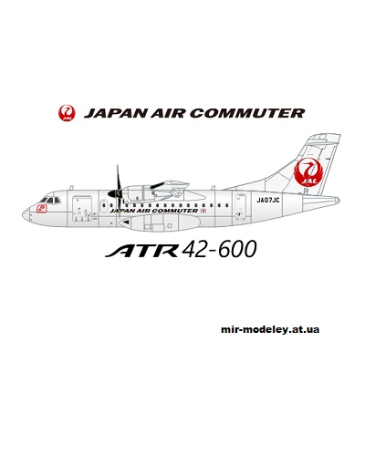 №13464 - ATR 42-600 JAL (Edwin Rodriguez) из бумаги