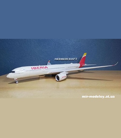 №13410 - Airbus A350-900 Iberia Airlines (Edwin Rodriguez) из бумаги