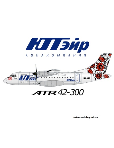 №13460 - ATR 42-300 UT Air Ukranie (Hermercraft) из бумаги