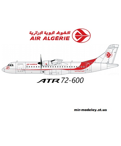 №13483 - ATR 72-600 AIR ALGERIE (Edwin Rodriguez - Mario Solorzano) из бумаги