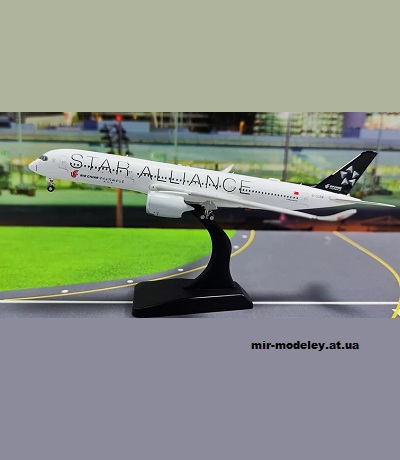 №13418 - Airbus A350-900 Air China Star Alliance (Edwin Rodriguez) из бумаги