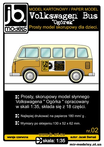 №13403 - VW BUS (JB MODELS 02) из бумаги