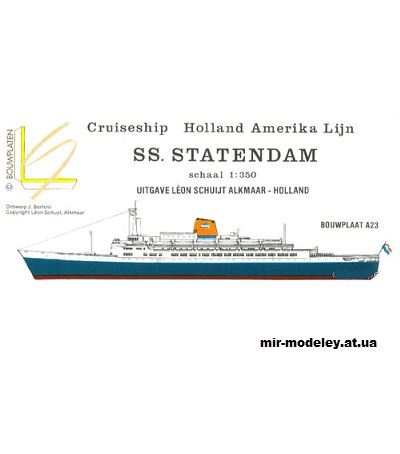 №13401 - S.S. Statendam (LSB Holland) из бумаги