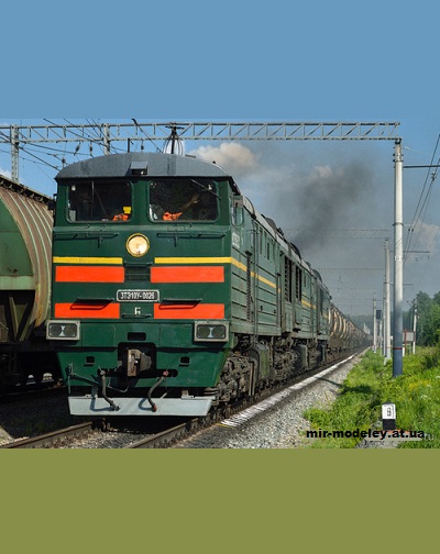 №13588 - 3ТЭ10У-0026 (Mungojerrie - Alexandr87) из бумаги