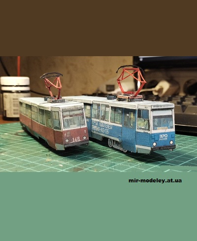 №13594 - Трамвай 71-605 (КТМ-5) - 13 вариантов (Mungojerrie + перекрасы) из бумаги