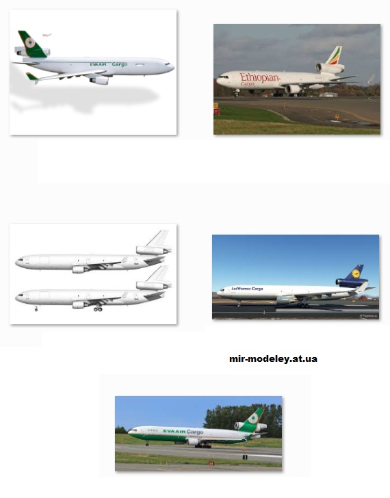 №13540 - McDonnell Douglas MD-11F 6 вариантов (Hermercraft) из бумаги