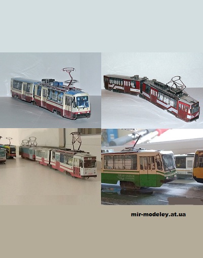 №13590 - ЛВС-86К - 8 вариантов (Mungojerrie + 6 перекрасов) из бумаги