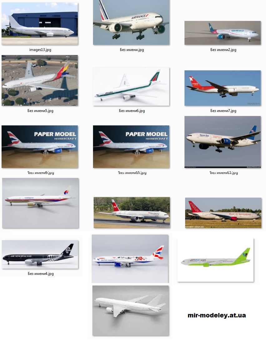 №13512 - Boeing 777-200ER 19 моделей (Hermercraft) из бумаги