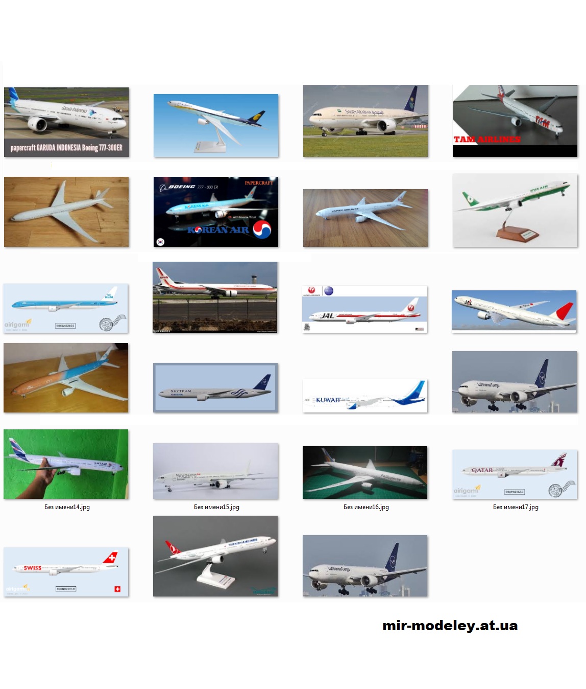 №13516 - Boeing 777-300ER 2ч. (Hermercraft) из бумаги