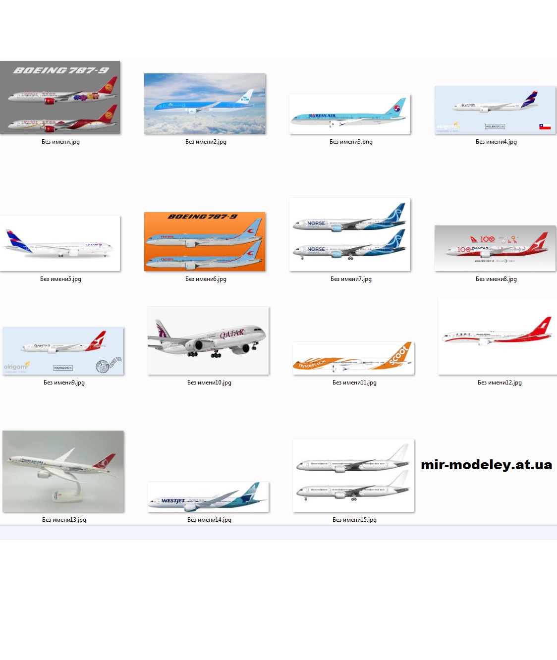 №13520 - Boeing 787-9 - 17 моделей 2ч. (Hermercraft) из бумаги