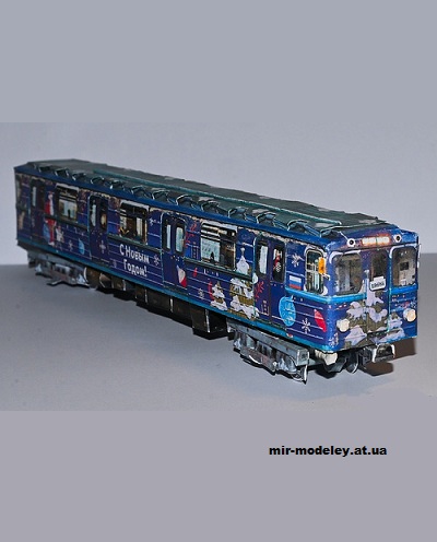 №13576 - Вагон №5701 из новогоднего поезда метро Еж3 (Mungojerrie) из бумаги