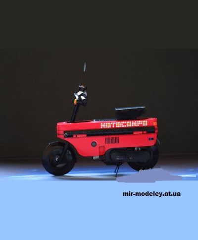 №13547 - Мотороллер Honda Motocompo (Yasu Tanaka) из бумаги