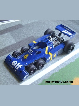 №13549 - Болид Tyrrell P34 Ford 1976 (Yasu Tanaka) из бумаги
