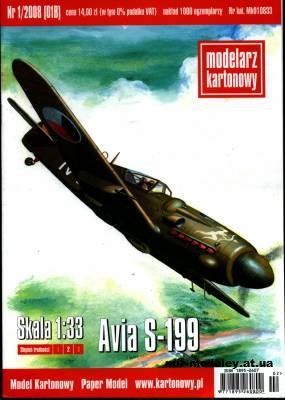 №13651 - Истребитель Avia S-199 (Modelarz Kartonowy) из бумаги