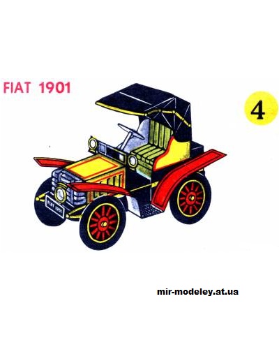 №13655 - Автомобиль Fiat 1901 г. (Shell 04) из бумаги