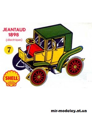 №13658 - Автомобиль Jeantaud 1898 г. (Shell 07) из бумаги