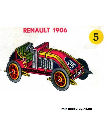 №13656 - Автомобиль Renault 1906 (Shell 05) из бумаги