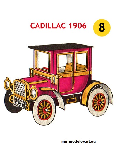 №13659 - Автомобиль Cadillac 1906 (Shell 08) из бумаги