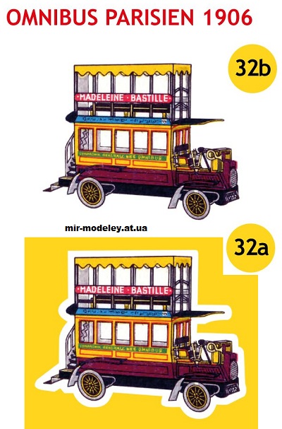 №13683 - Легковой автомобиль Brillie Schneider 1906 Omnibus parisien P2 (2 planches) (Shell 32) из бумаги