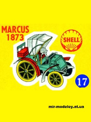 №13668 - Легковой автомобиль Marcus 1873 (Shell 17) из бумаги